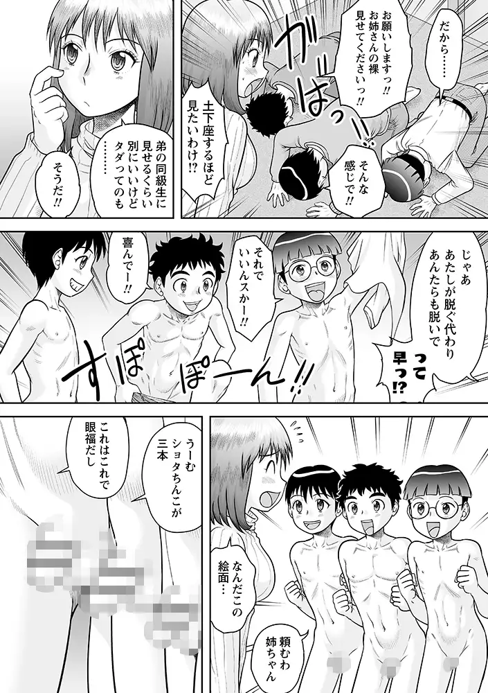 sub-image_3