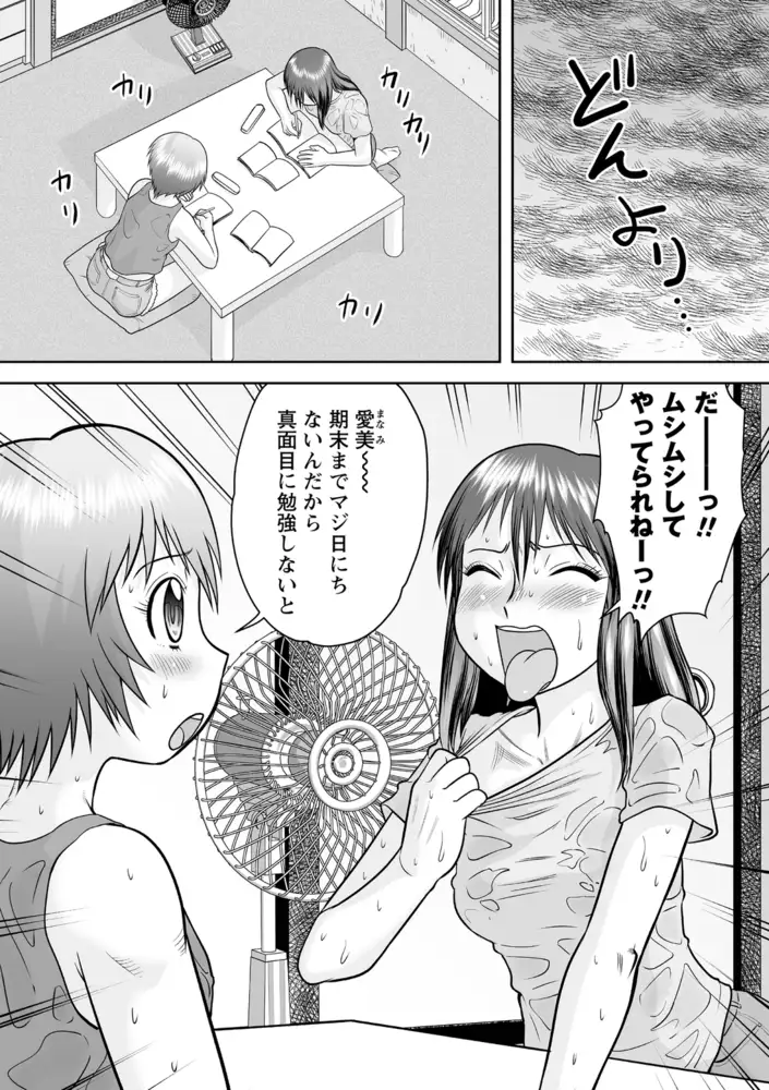 sub-image_7