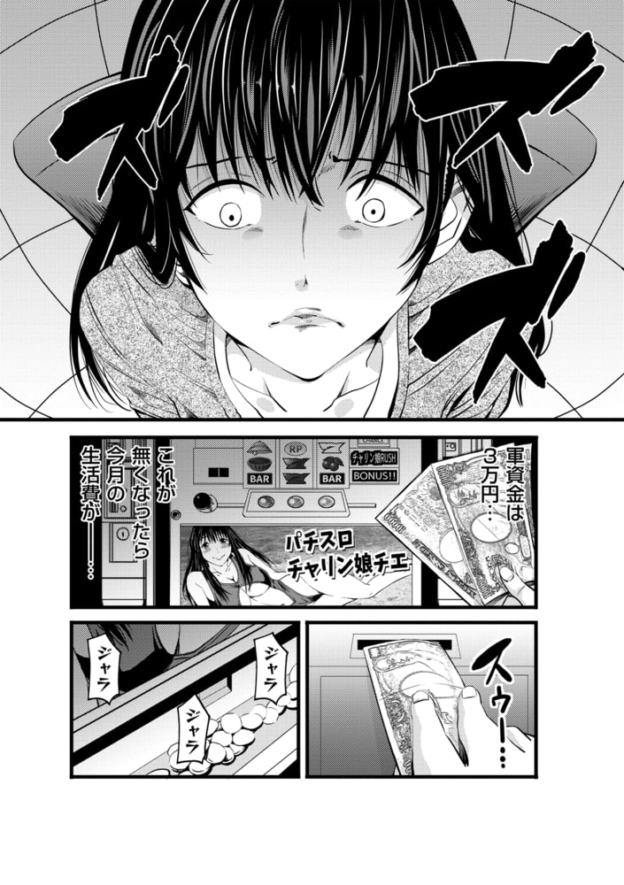 ネトリックス ネトリックス