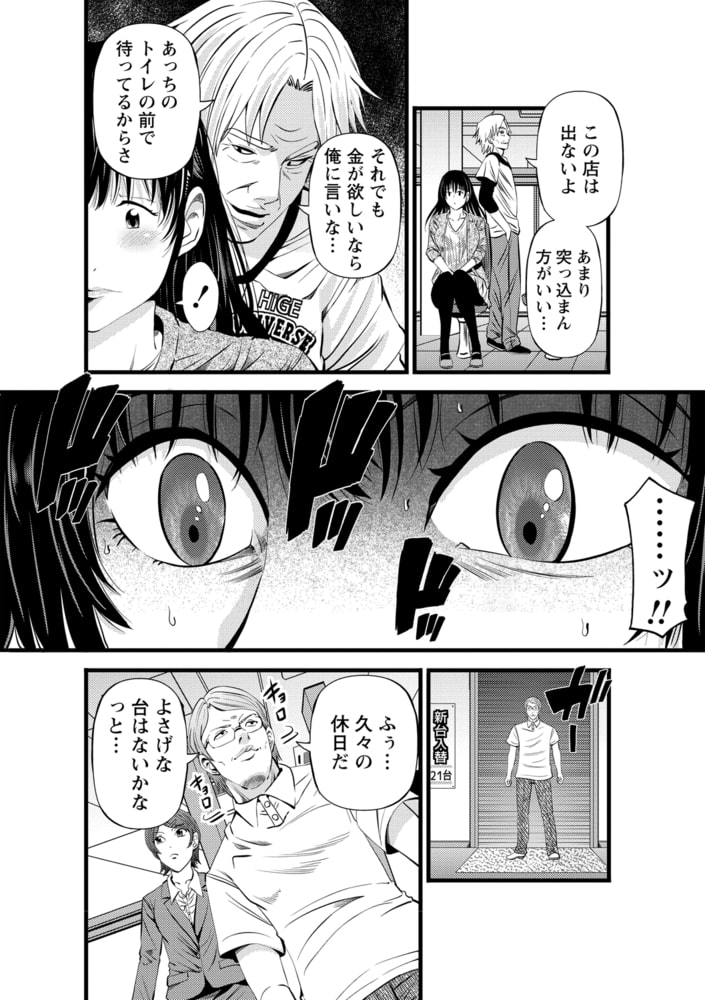 ネトリックス ネトリックス
