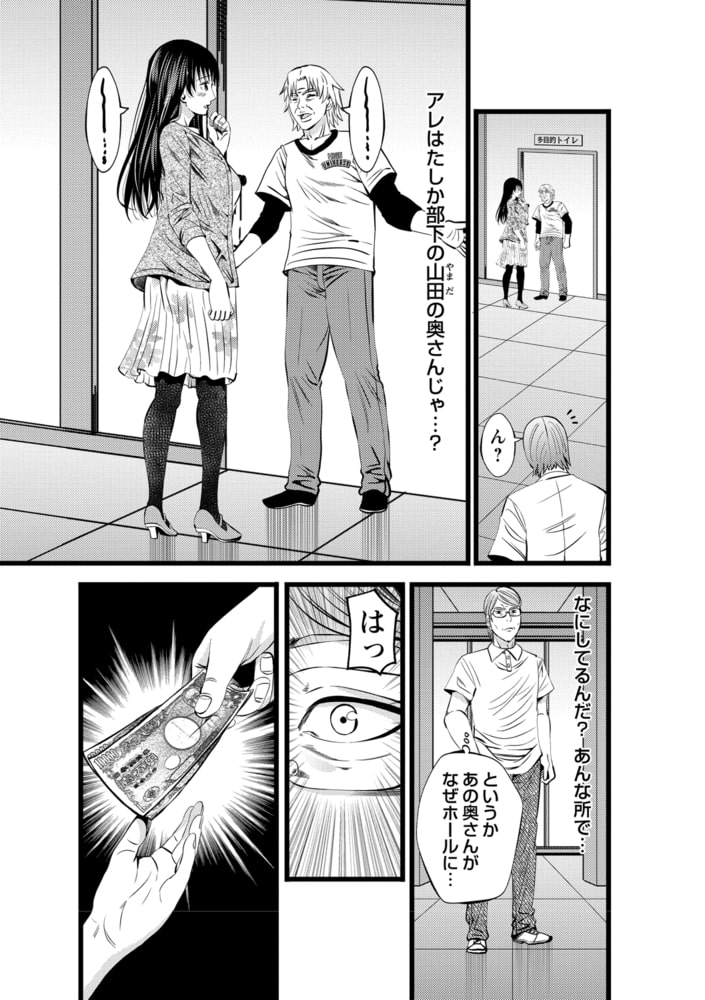 ネトリックス ネトリックス