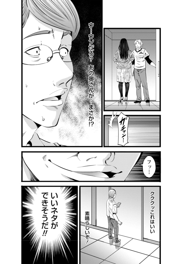 ネトリックス ネトリックス