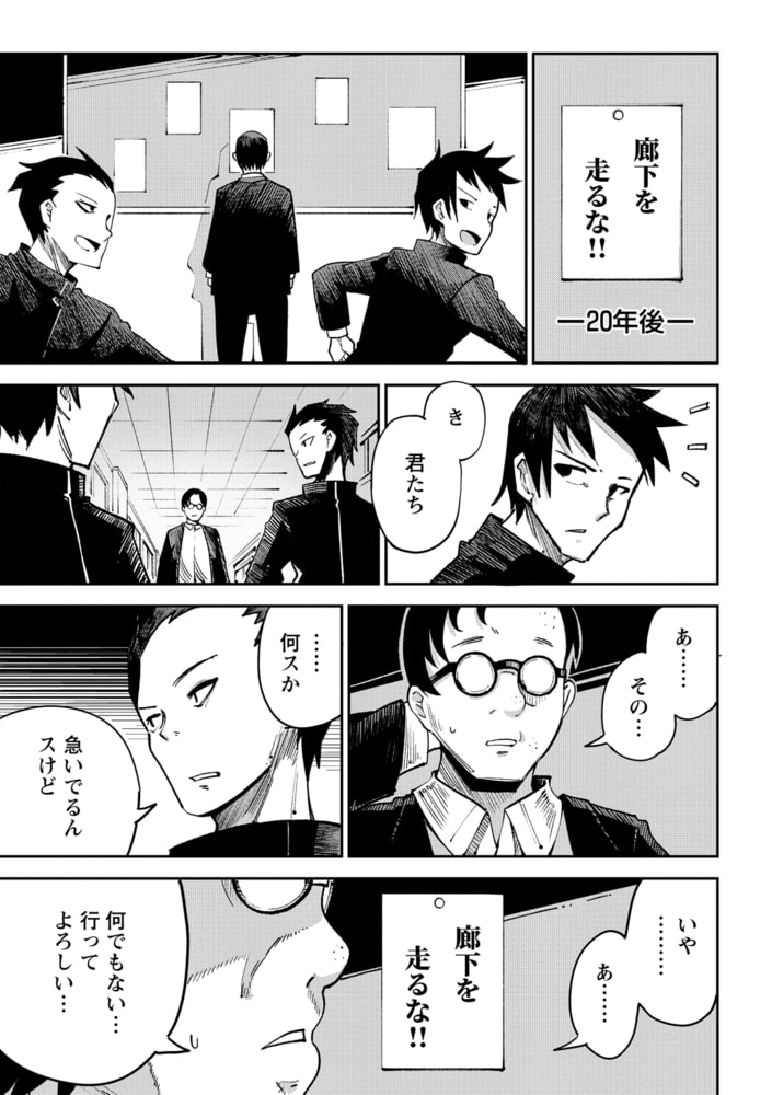 青春の光 青春の光