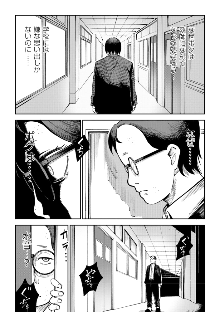 青春の光 青春の光