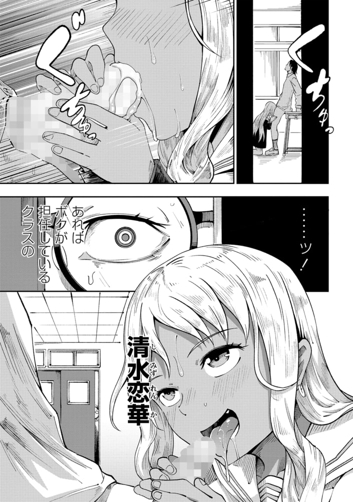 青春の光 青春の光