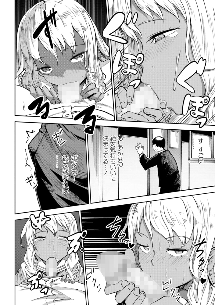 青春の光 青春の光