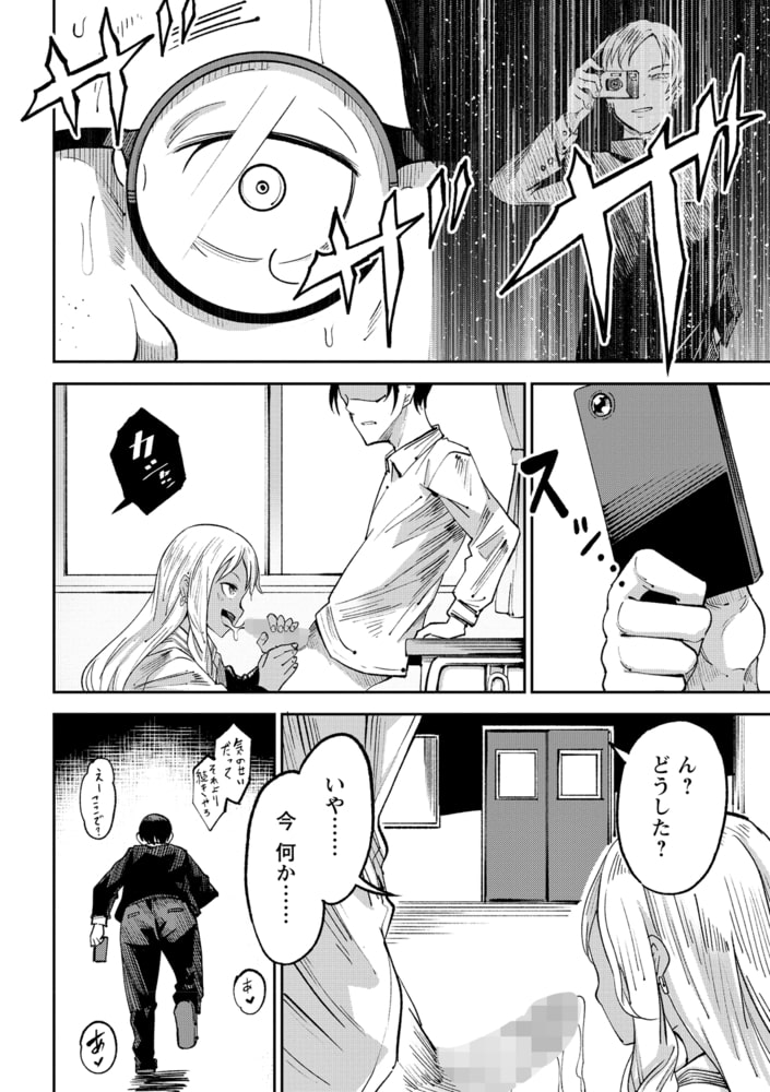 青春の光 青春の光