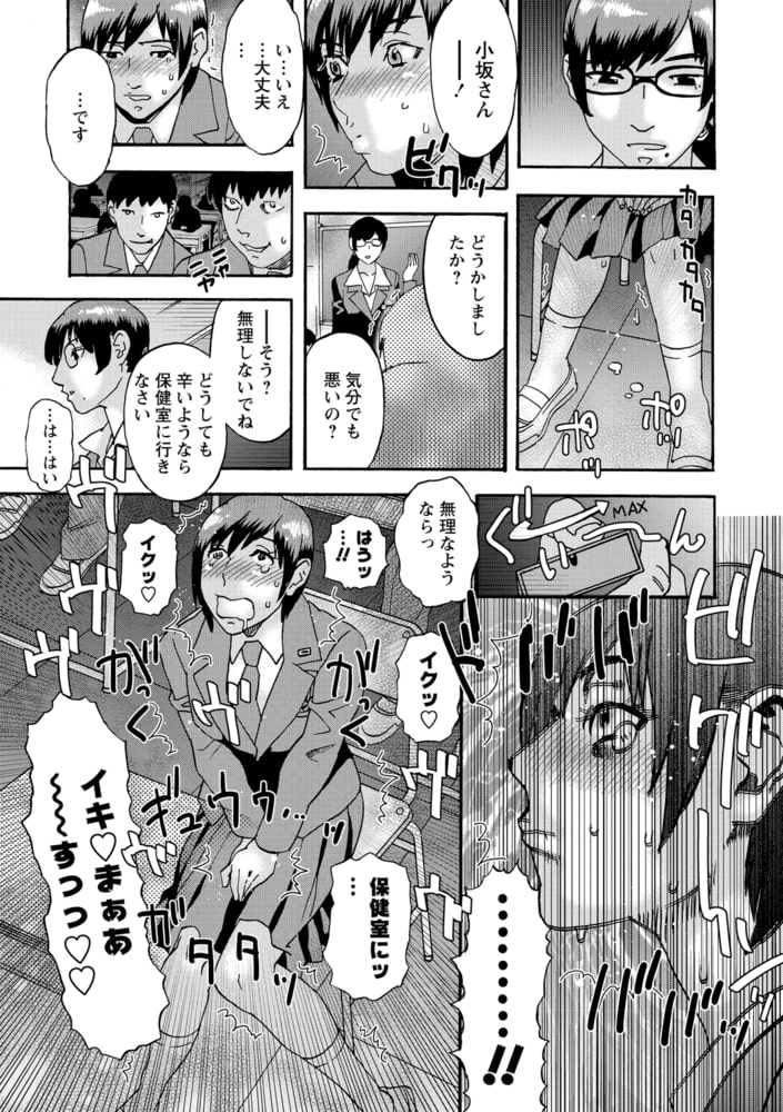 少女痴獄 其ノ終・潜入捜査官ユリ子 少女痴獄 其ノ終・潜入捜査官ユリ子
