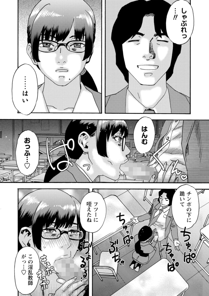 少女痴獄 其ノ終・潜入捜査官ユリ子 少女痴獄 其ノ終・潜入捜査官ユリ子