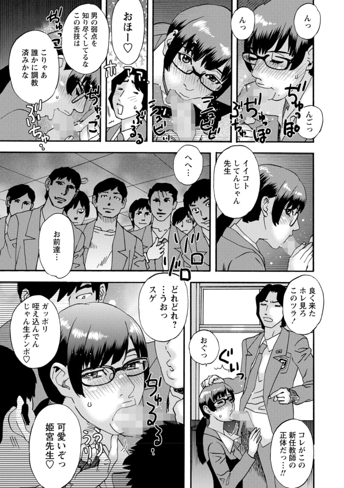 少女痴獄 其ノ終・潜入捜査官ユリ子 少女痴獄 其ノ終・潜入捜査官ユリ子