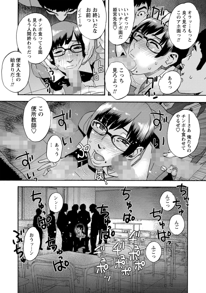 少女痴獄 其ノ終・潜入捜査官ユリ子 少女痴獄 其ノ終・潜入捜査官ユリ子