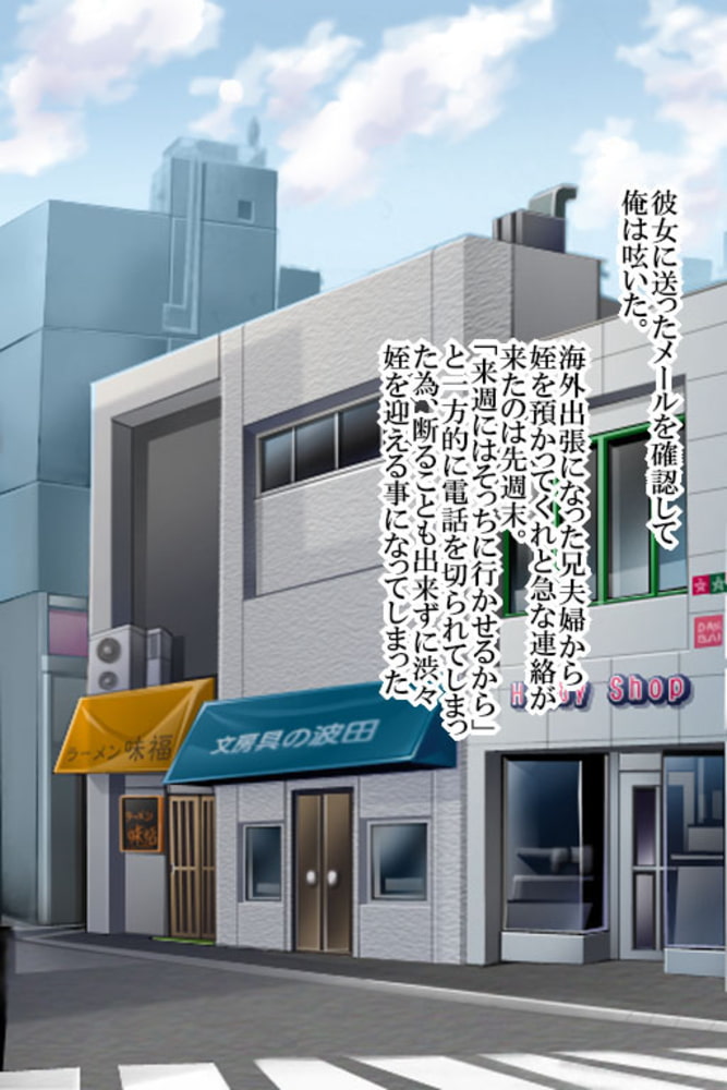 絶対服従！催淫SEX ～びしょ濡れ穴でイキまくる女たち～分冊版（３）
