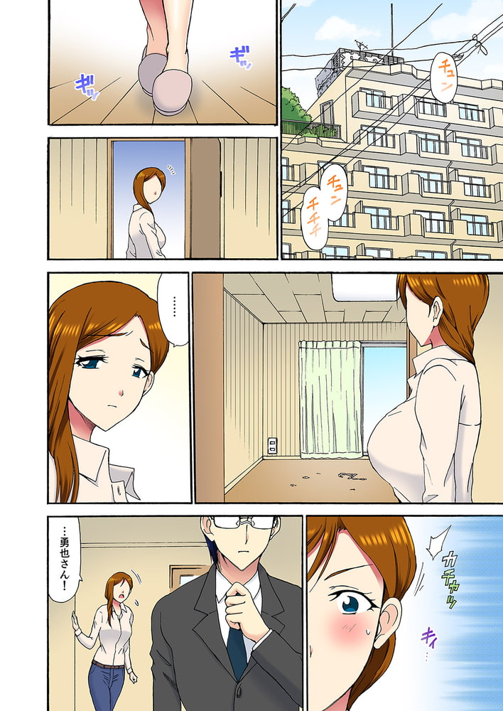 今夜も、夫の隣でネトラレ中。～エッチな自撮りが義弟にバレて…6のサンプル画像2