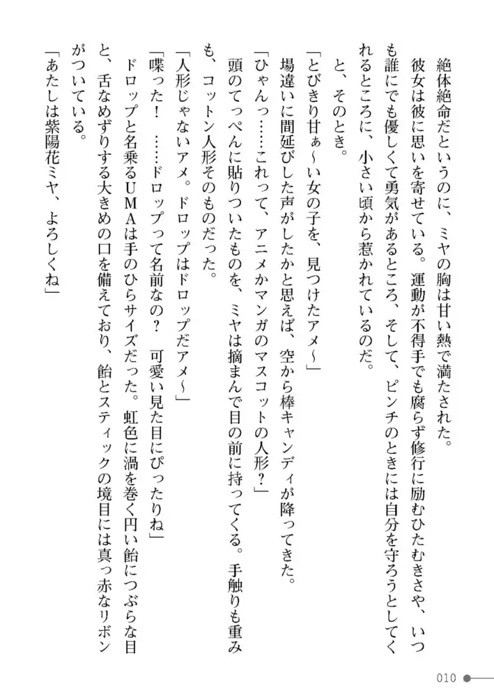 sub-image_9