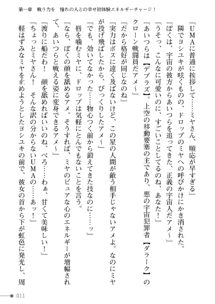 sub-image_10