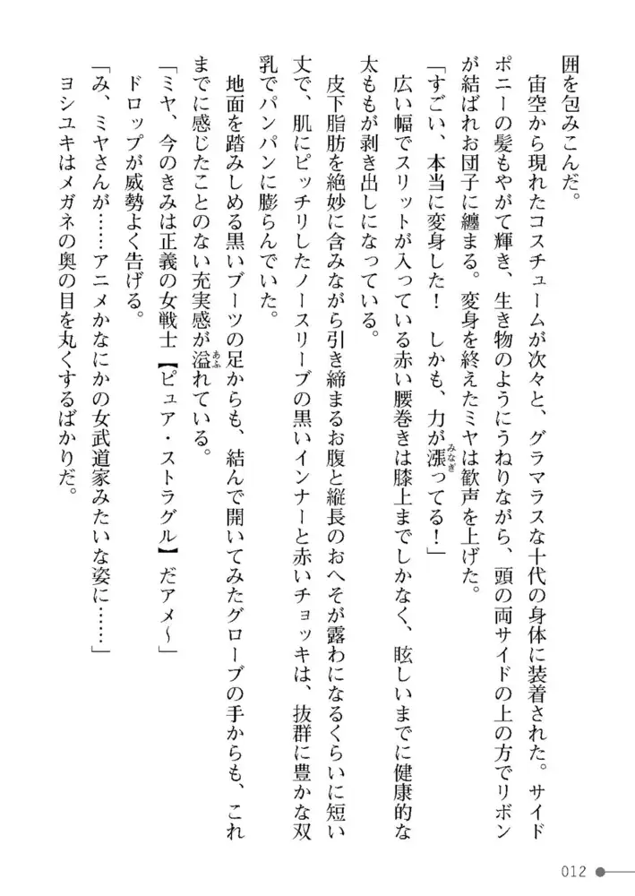 sub-image_11