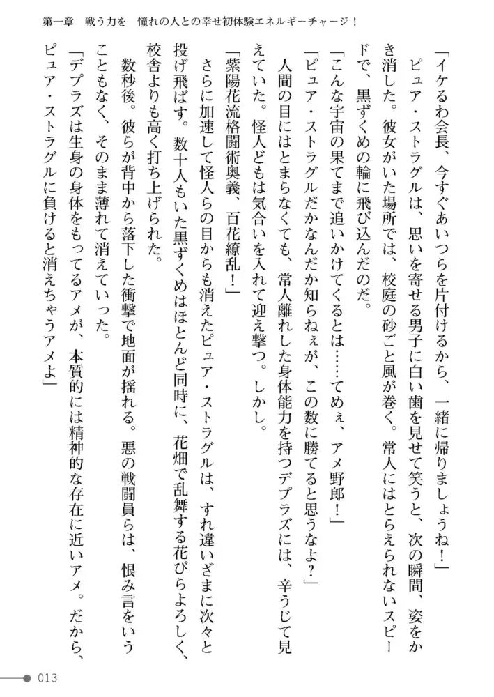 sub-image_12