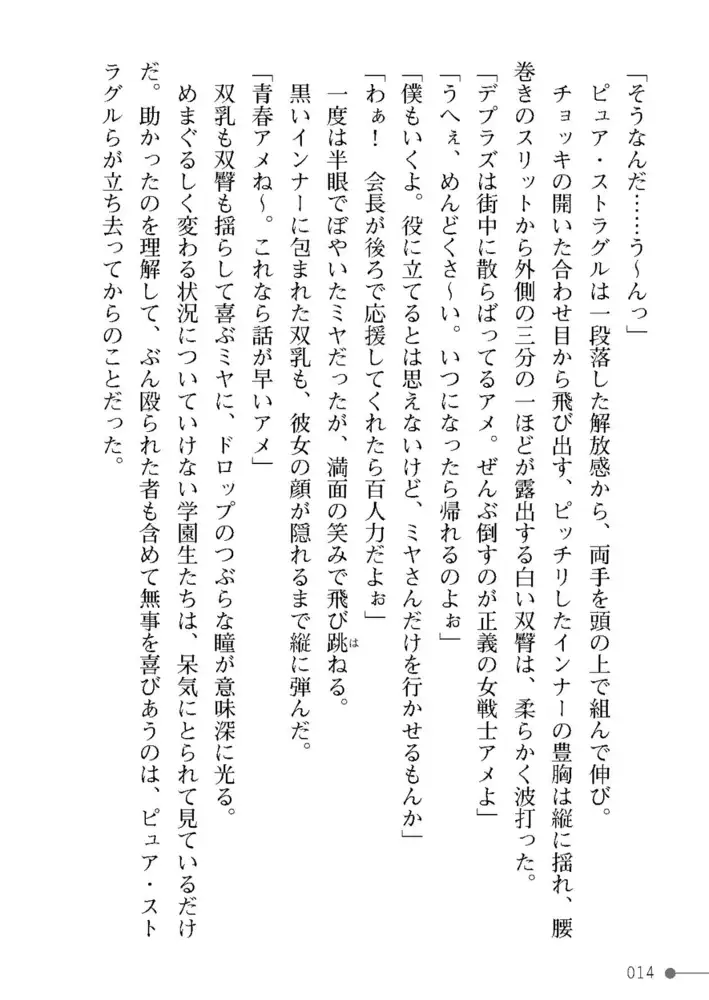 sub-image_13