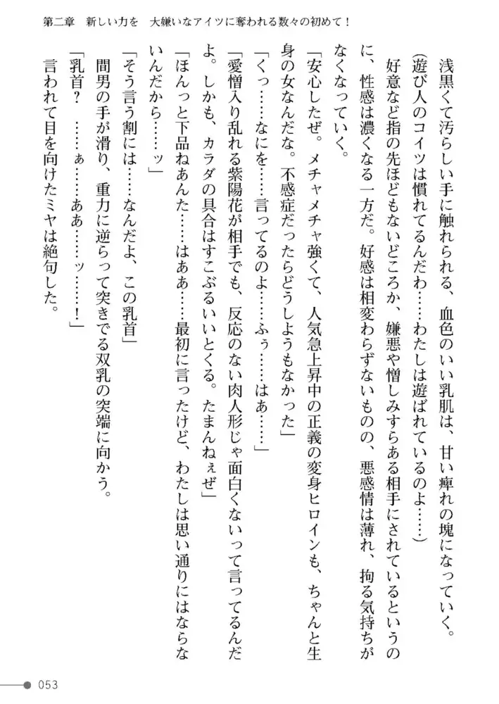 sub-image_16
