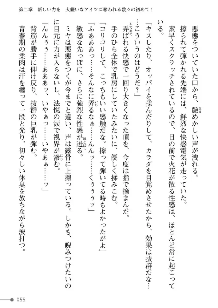 sub-image_18