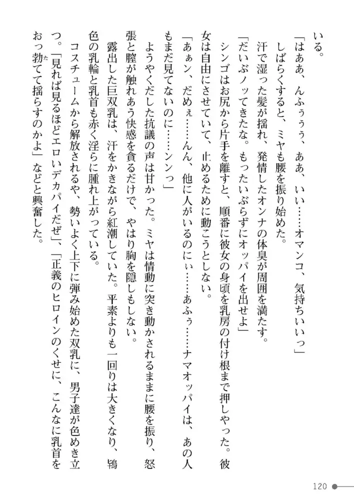 sub-image_25