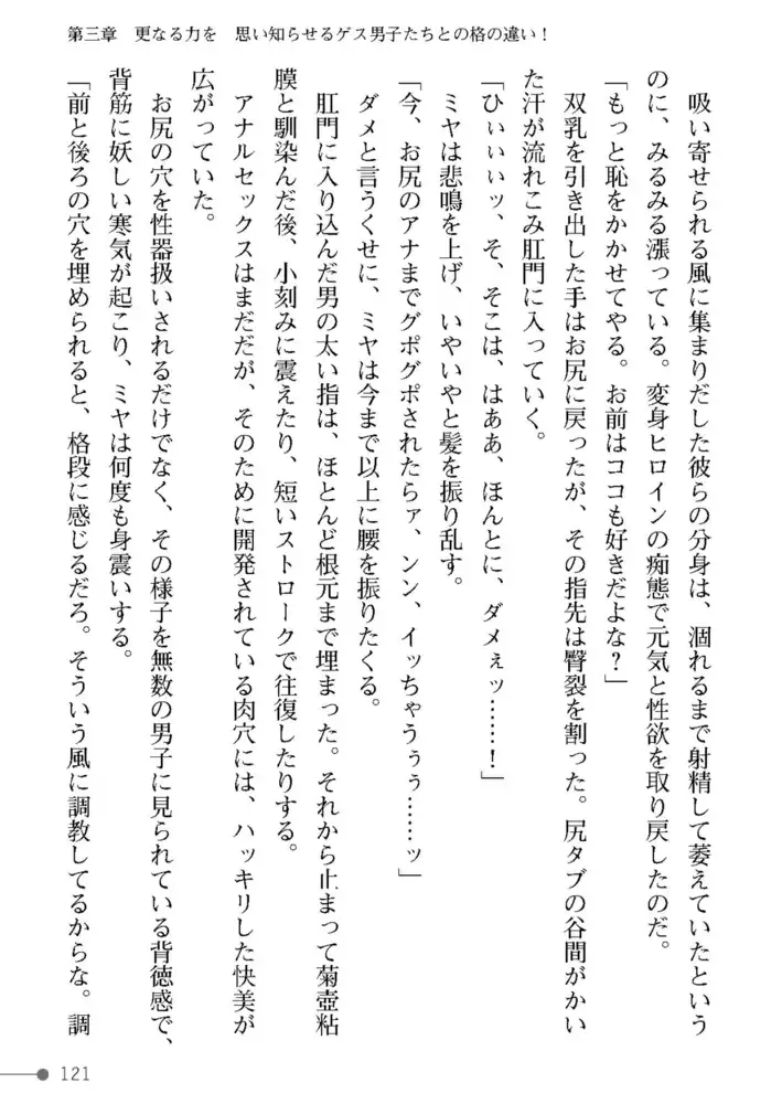 sub-image_26