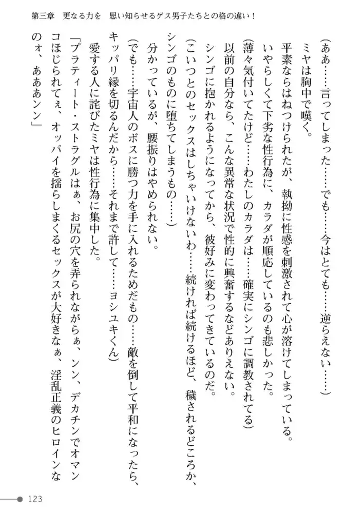 sub-image_28
