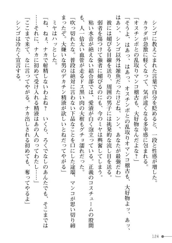 sub-image_29