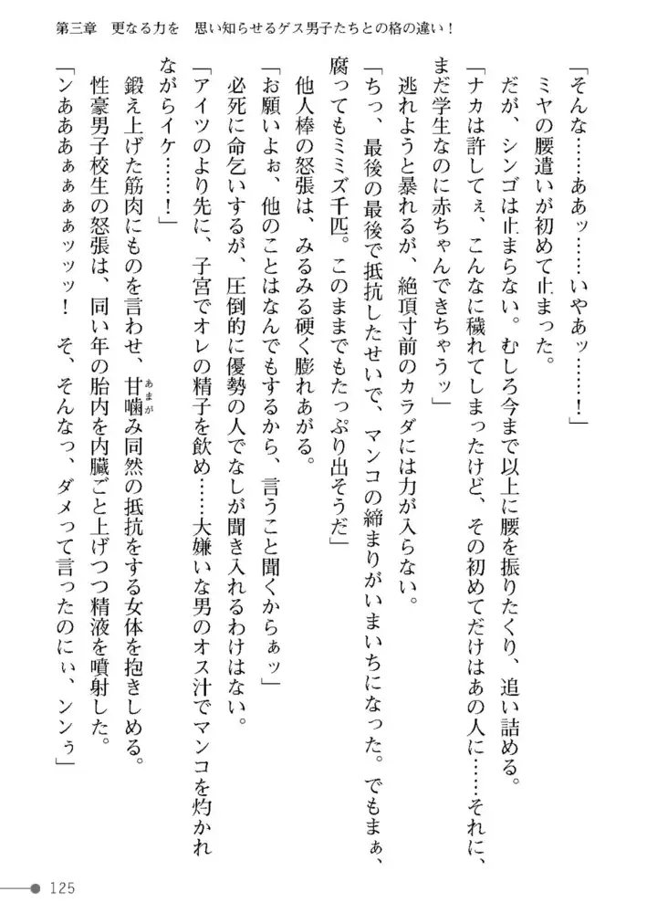 sub-image_30