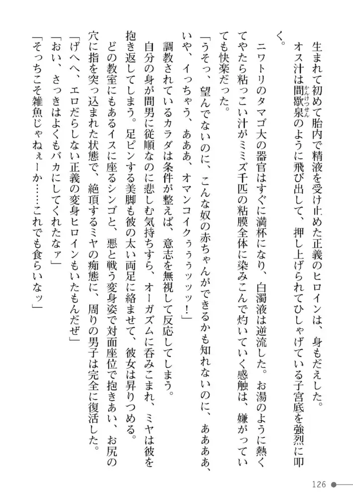 sub-image_31