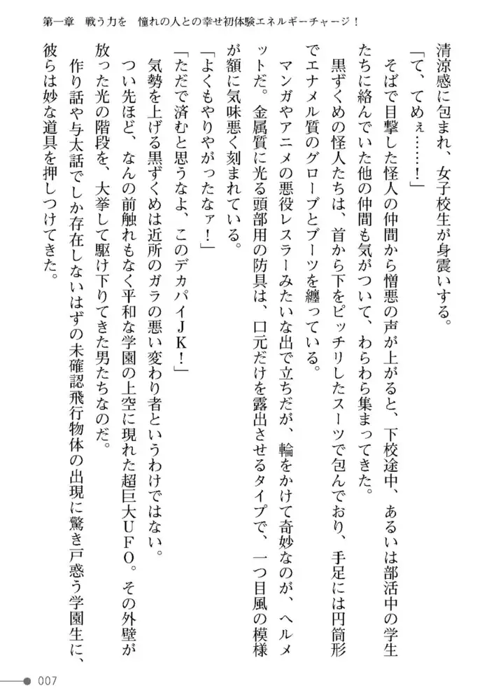 sub-image_6