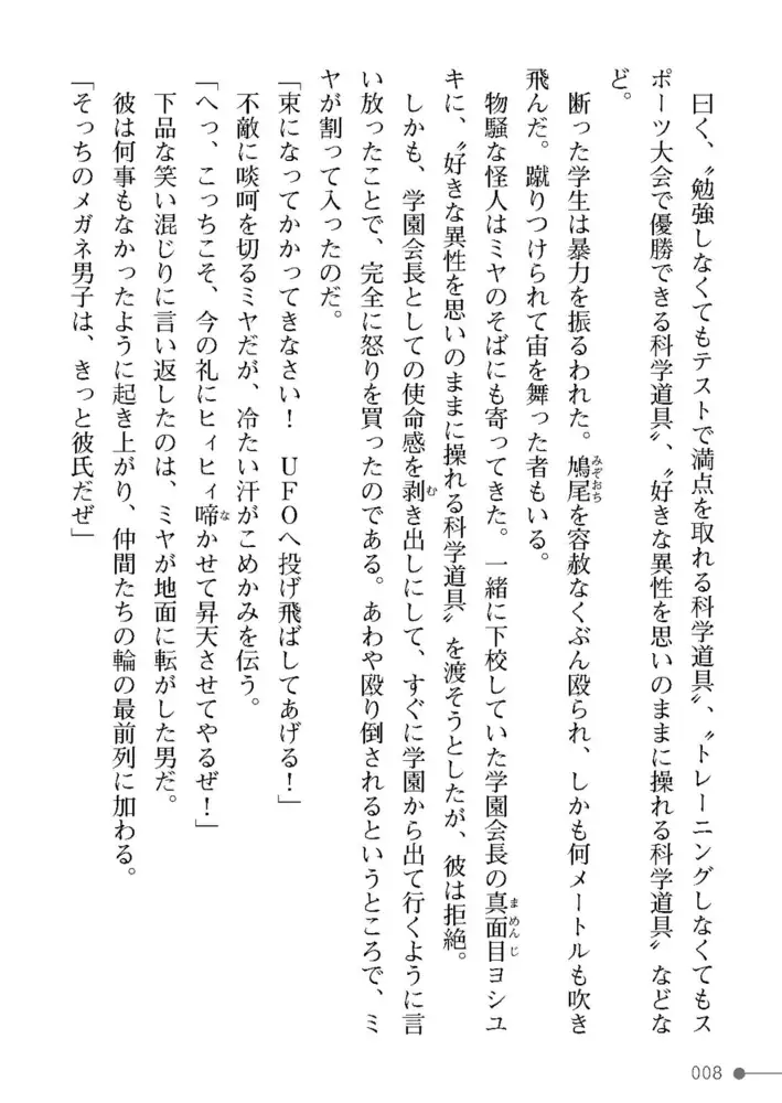 sub-image_7