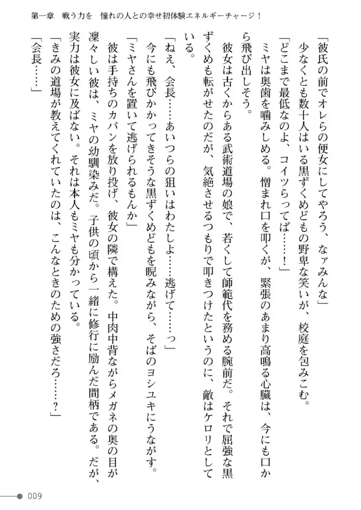 sub-image_8