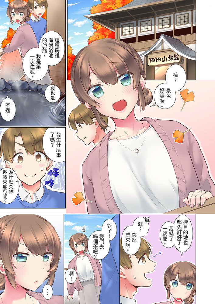 年輕女同事她實在太過冷淡…主動示好沒用那就插入試試吧。 31 年輕女同事她實在太過冷淡…主動示好沒用那就插入試試吧。 31