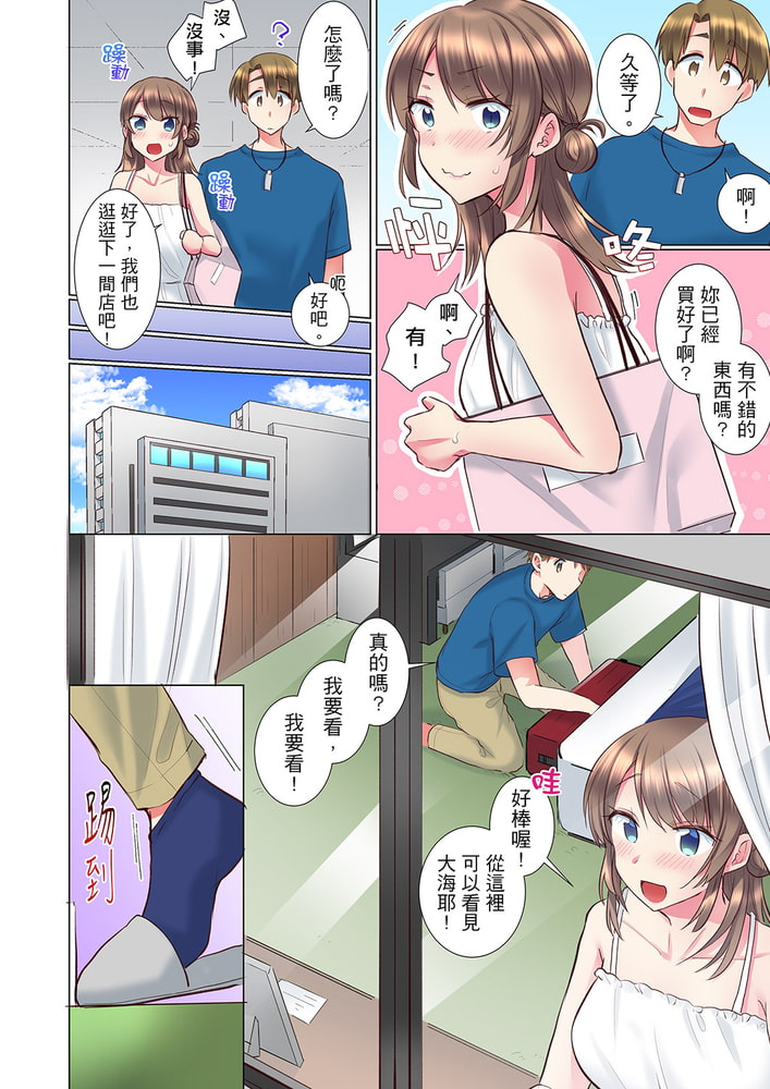年輕女同事她實在太過冷淡…主動示好沒用那就插入試試吧。 36 年輕女同事她實在太過冷淡…主動示好沒用那就插入試試吧。 36