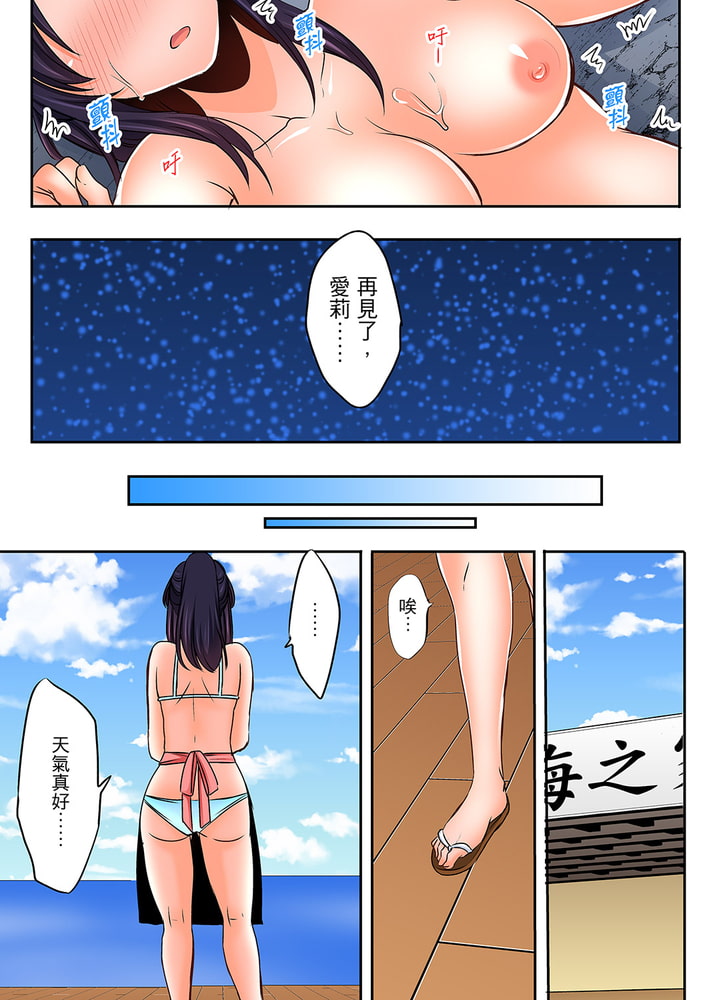 夜襲熟睡姪女的叔父~在炎夏的夜裡,不停被撫弄… 6 夜襲熟睡姪女的叔父~在炎夏的夜裡,不停被撫弄… 6