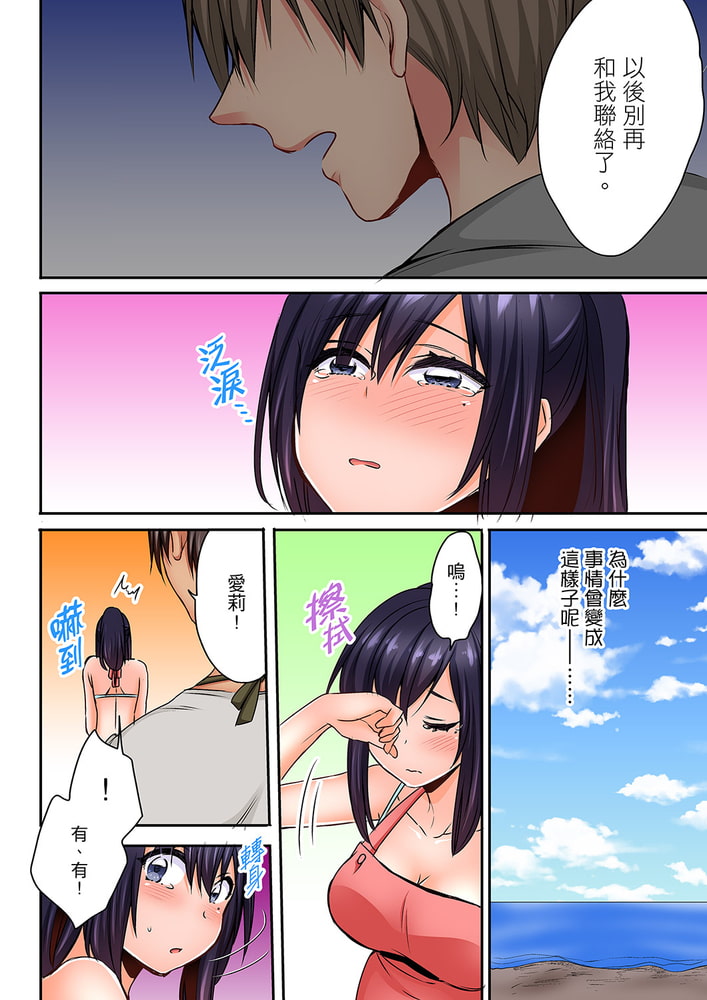 夜襲熟睡姪女的叔父~在炎夏的夜裡,不停被撫弄… 6 夜襲熟睡姪女的叔父~在炎夏的夜裡,不停被撫弄… 6