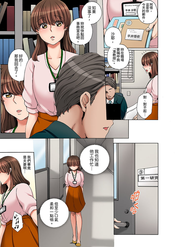 「不要再讓我高潮了…」~被不知深淺的小叔子癡漢PLAY 1 「不要再讓我高潮了…」~被不知深淺的小叔子癡漢PLAY 1