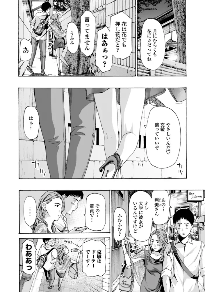 sub-image_3