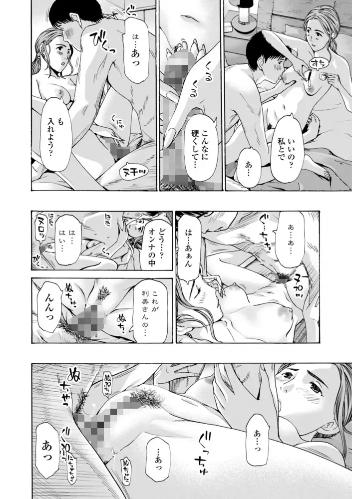 sub-image_7