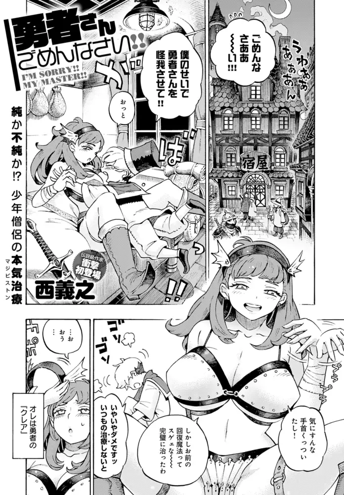 sub-image_25