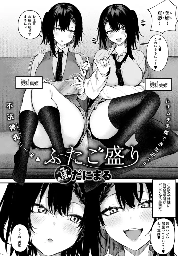 sub-image_5
