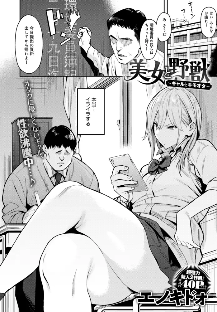 sub-image_7