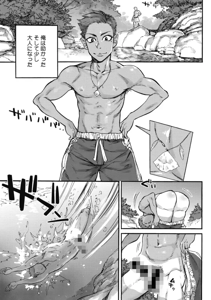 sub-image_6