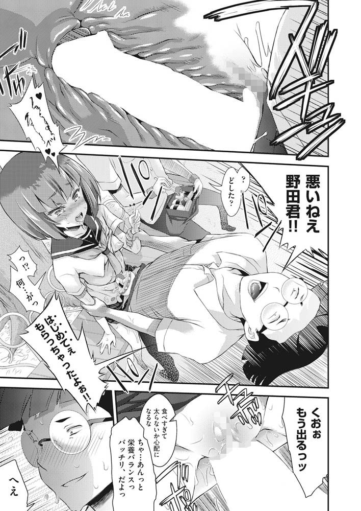 ぼっちのざまぁ