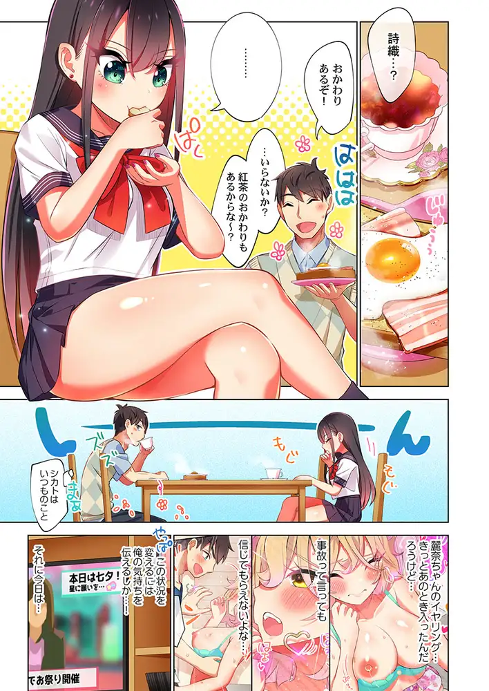 sub-image_2
