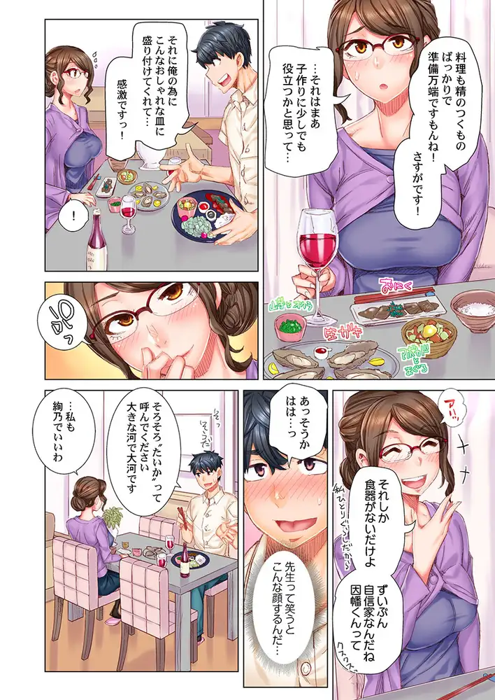 sub-image_3