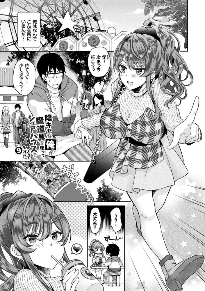 sub-image_16
