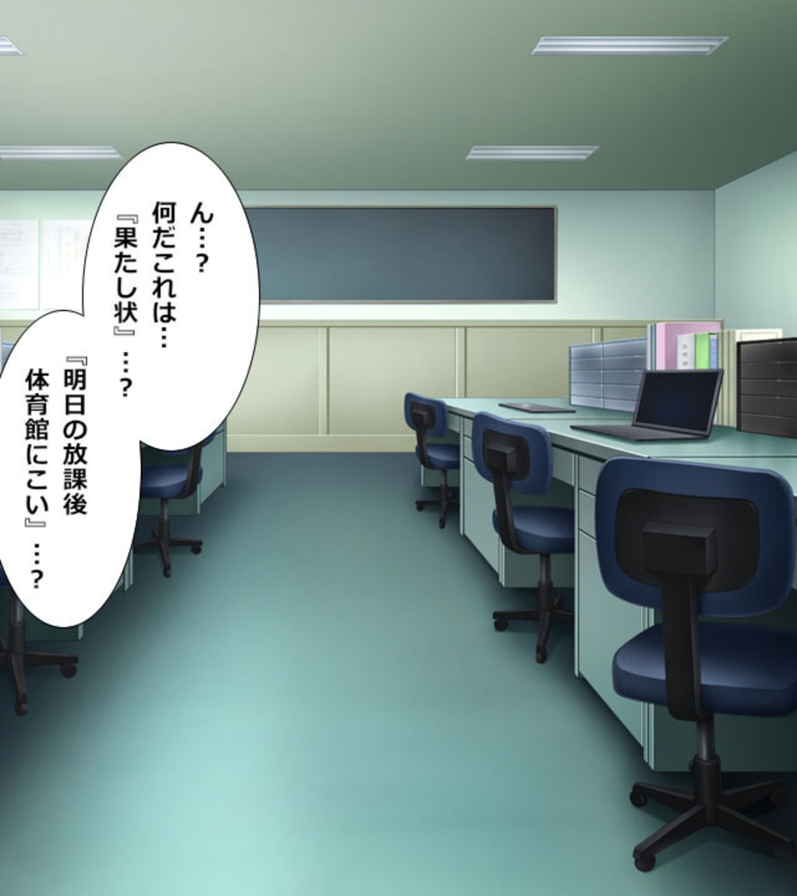 寝取られ姉妹ペット~ゲス教師のぬるぬるSEX~ 分冊版(2) 寝取られ姉妹ペット~ゲス教師のぬるぬるSEX~ 分冊版(2)