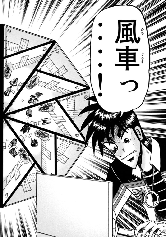 賭博覇王伝 零3 フクモトプロ ハイストーン Dlsite Comipo